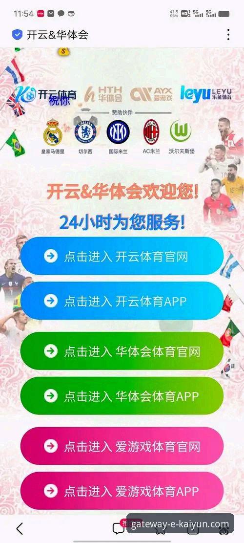 开云官网网页版登录哪个好 开云体育平台网页版登录实用指南:官方入口与第三方对比分析