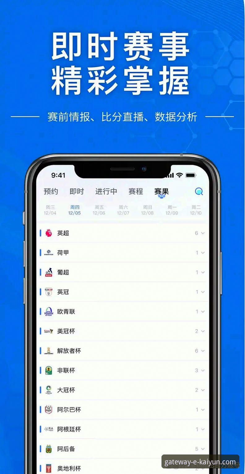 开云体育平台最新动态：开云官网注册流程官方下载全攻略，用户实测v3.5.1版本体验分享