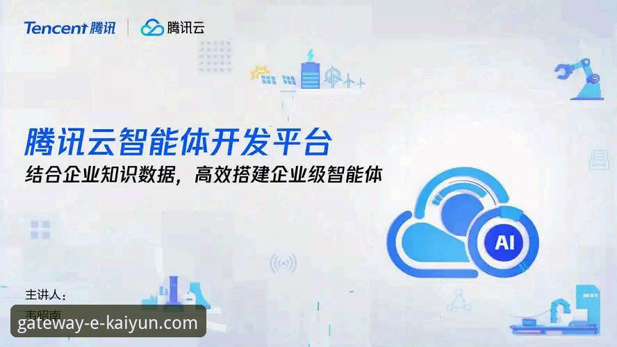 开云体育平台如何通过“高品质服务”定义数字体验新标准？