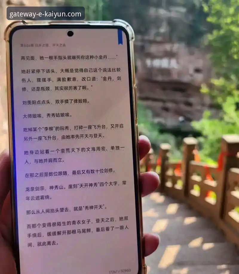掌握开云体育平台登录的实用技巧：多平台对比与操作指南