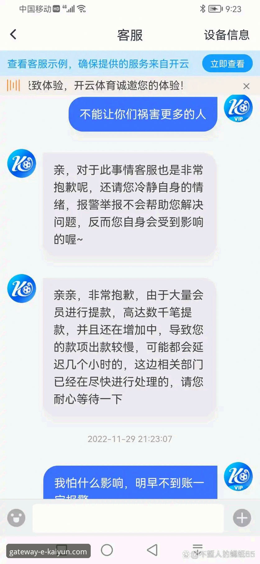 开云官网登录页面 开云体育平台登录与使用实用指南:从入口到高效操作