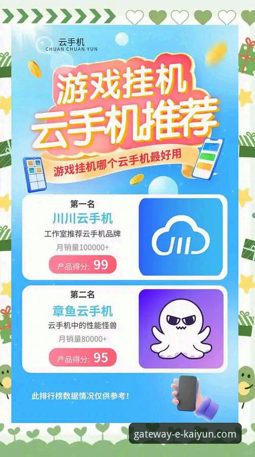 开云官网流畅体验 开云官网官方平台 vs. 手机版:哪个更能带来极致流畅体验?
