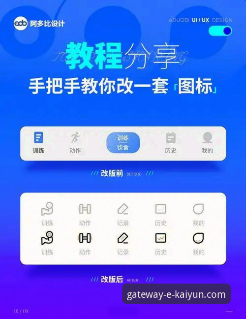 开云官网iOS版使用详解：从下载到登录的全流程分享