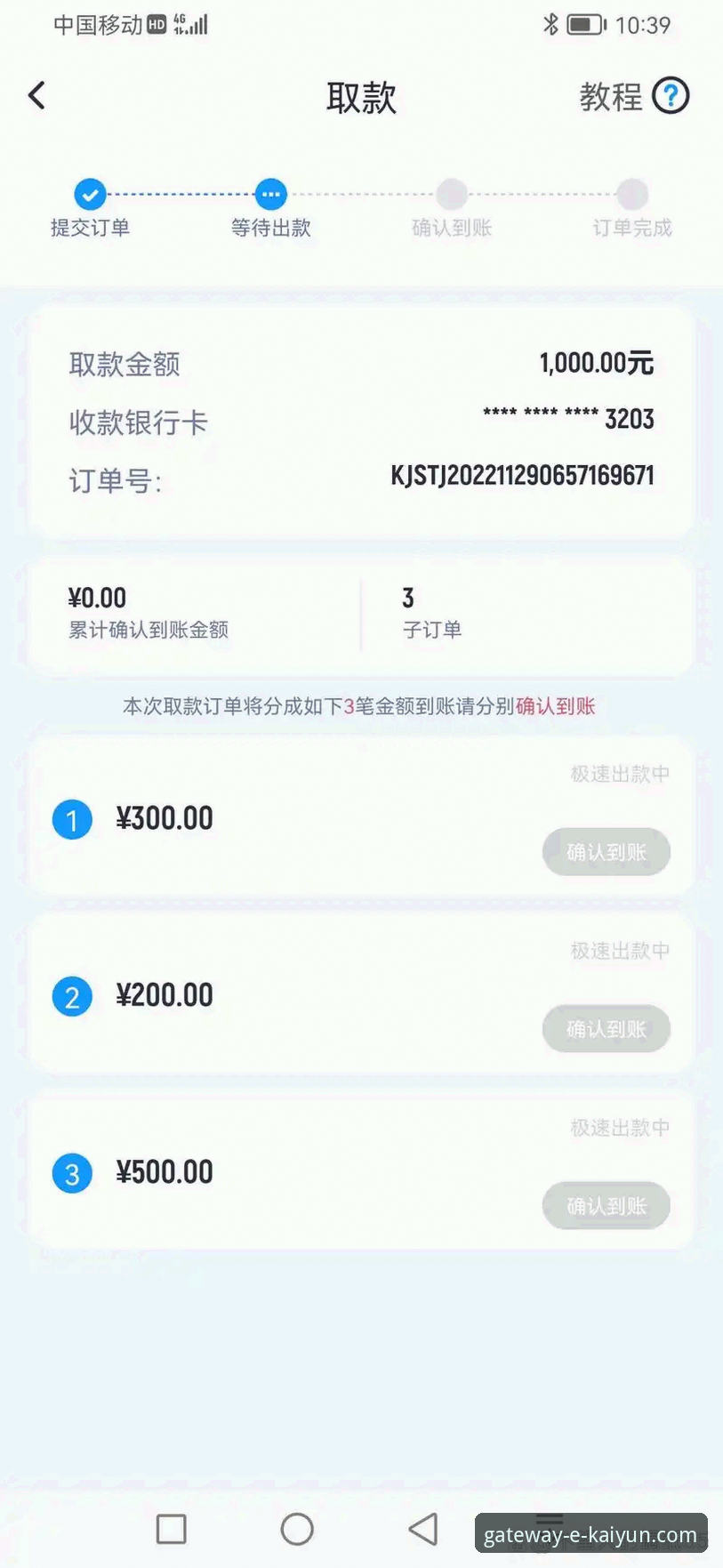 开云体育平台详解：如何安全高效使用开云官网官方平台推荐