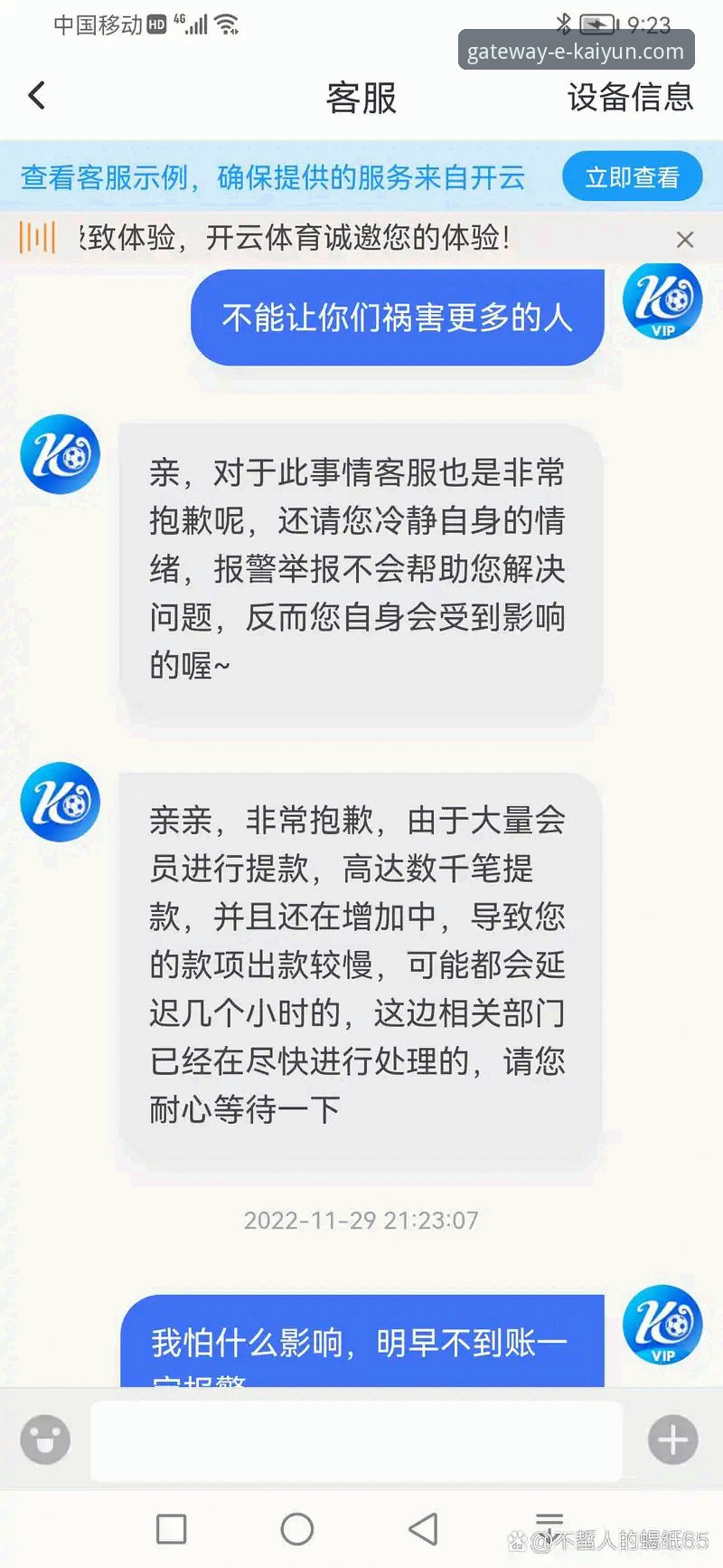资深用户分享开云体育平台使用心得：从官网下载到新版本体验全记录