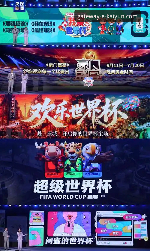 西班牙4-0沙特世界杯首胜深度解析：从球荒到纪录之夜的开云体育观赛指南