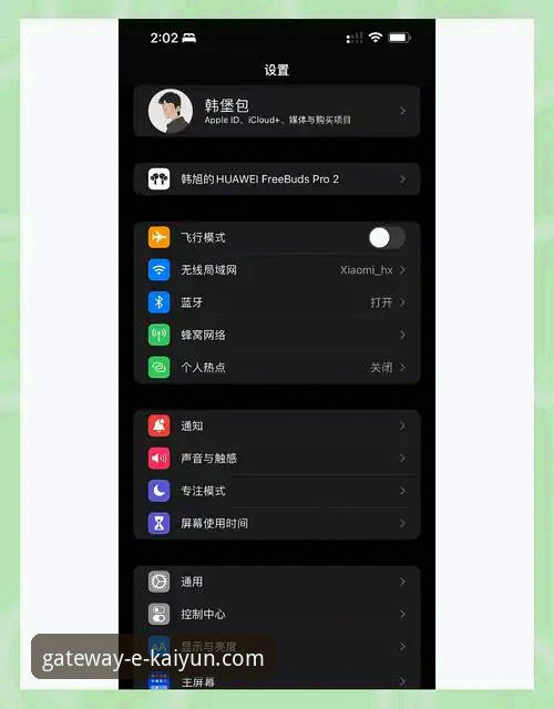 开云官网iOS版教程 开云体育平台iOS版下载安装实用指南:从入门到精通