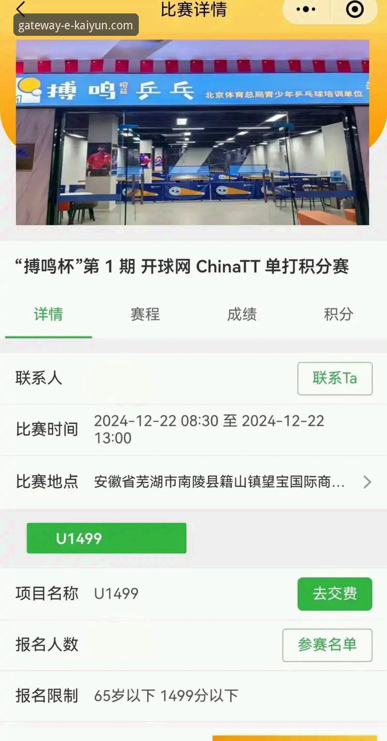 开云体育平台登录与使用详解