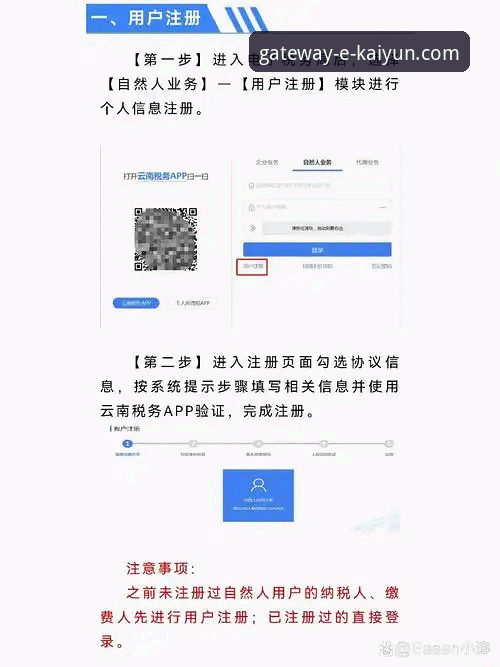 开云官网网页版登录到底怎么操作？实测三步搞定所有疑问