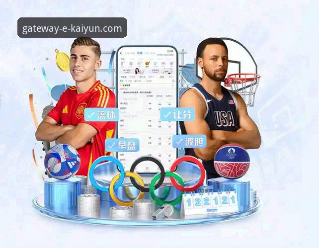 开云官网一键登录 开云体育平台一键登录功能详解